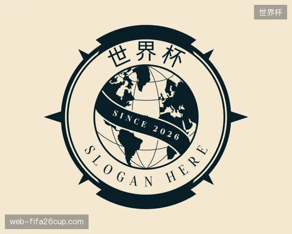 了解世界杯机构